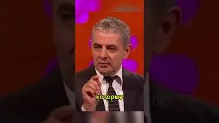 Мистер Бин. Кто такие психологи. 