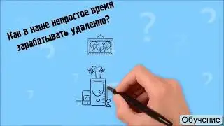 Суть бизнеса