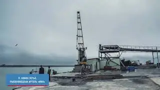 IV Съезд работников рыбохозяйственного комплекса