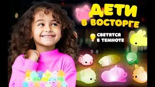 ❣Набор игрушки антистресс Светящиеся сквиши "Милые мягкие животные"✨