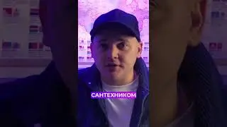 Тайные расследования. Серия про маньяка.