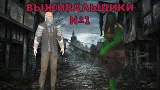 Апокалипсис ( 7 Days to Die ) (1)