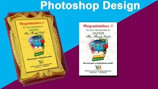 token of love design ||  congratulation card design in Photoshop