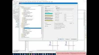 Как настроить сетку в EPLAN