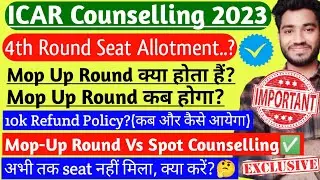 ICAR Counselling🔥4th Round Allotment ✅•Mop up Round Vs Spot Counselling 🔥•10k Refund Policy 🔥•