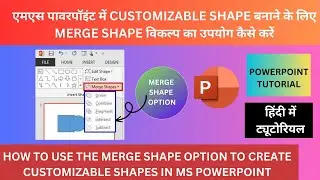 HOW TO USE MERGE SHAPE OPTION IN MS POWERPOINT
