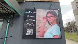 Оптика Шпола - окуляри, офтальмолог в М-Оптіка