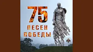 Бери шинель, пошли домой