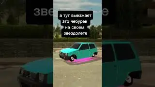 и ты такой, мне это надо 🔥 #блекраша #blackrussia