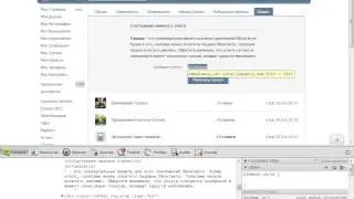 Прикол для накрутки голосов в ВК