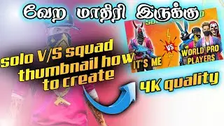 how to create thumbnail in tamil #freefire #thumbnail