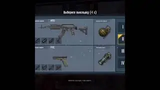 Аркад Пабг Мобайл  редми ноут 8 т  