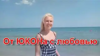 Пираты БМ - Звенит январская вьюга