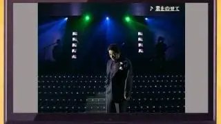 沢田研二　♪コバルトの季節の中で～君をのせて