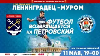 11.05.22 ФК 