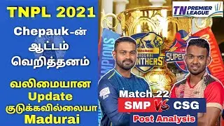 Chepauk super gillies vs siechem madurai panthers post analysis