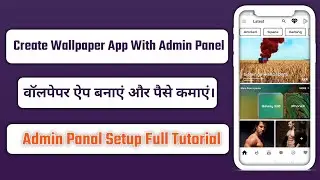 Wallpaper App Admin Panel Setup Full Tutorial | Free Source Code | Hindi 2021