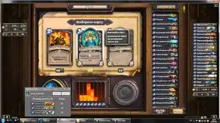 Deck tracker arena helper