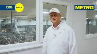 PRO.Курицу