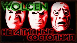 🔴 Wolcen ➤ Негативные состояния и эффекты ➤ Гайд ➤ Lords Of Mayhem