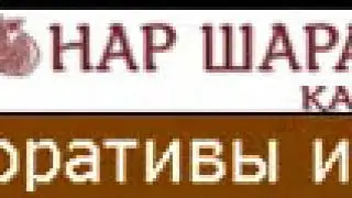 Ролик для клиента