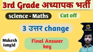 REET Science Maths Final Answer Key