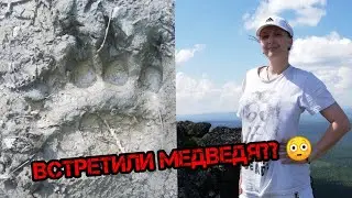 гора Колпак 956 метров. ура втроая покорённая мной вершина.