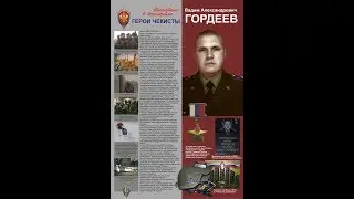 Вадим Гордеев.  Позывной "Сирота".