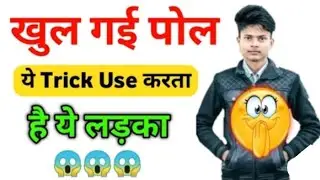 Aditya vlog पोल खुल गई 😱 Aditya vlog viral कैसे @Aditya.Vlog.27