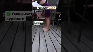 Пpocтое упpaжнение для здopoвья