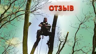 Отзыв о работе компании Экомир Украина