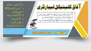 How To Create A Amazing Banner In Corel DRAW With Online IT Solution