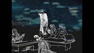 Каин. Печать.