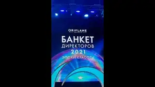 Банкет Директоров в Санкт-Петербурге 2021 год