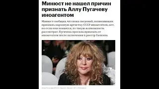 Сбылось наше предсказание для Аллы Пугачевой