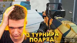 ВЫИГРАЛ 3 ТУРНИРА ПОДРЯД в 2022 ГОДУ в WARFACE - ТАРРЕГА