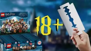 [СКЕТЧ] Вся коллекция минифигурок ЛЕГО по Harry Potter
