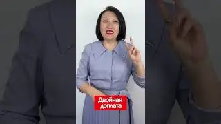 Сверхурочная работа в ночное время