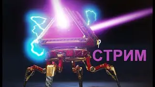 Apex Legends! Играю в маске из снапчата ! #Стрим #Арех