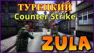 ✅ ZULA | ШУТЕР | ОТ ПЕРВОГО ЛИЦА | ОБЗОР НА РУССКОМ ►