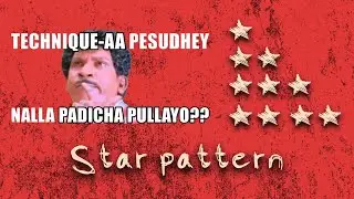 Printing Star pattern in programming | Tamil Community