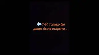 ч. 9 
