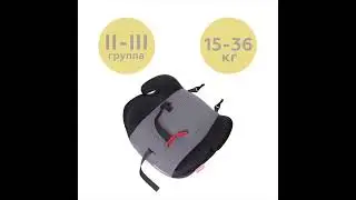Babycare Sympa Fix, автокресло - бустер