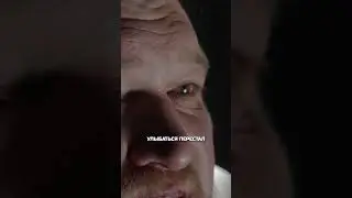 Я ПЛОХОЙ 28.06
