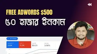 Google Adwords Threshold Earning Tricks | Student Supports