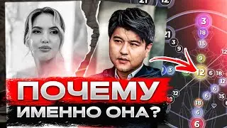 Об ЭТОМ не говорят! Убийство Салтанат Нукеновой. Матрица судьбы.