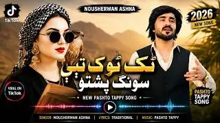 New Pashto Song 2026 Tappy | Nosherwan Ashna |Toro Jamo Na Day Qurban Sham | Official Music Video