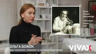 О.Божок лекция 