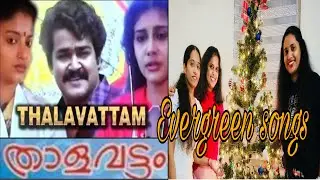 pon veene song | malayalam evergreen hits | mohanlal hits #evergreenmalayalmfilmsong