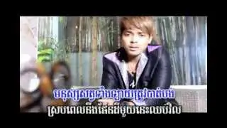 8 - ផែនដីឈប់វិល- គូម៉ា [MV]